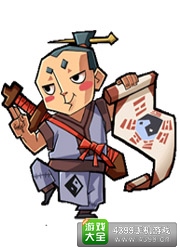 全民水浒张天师