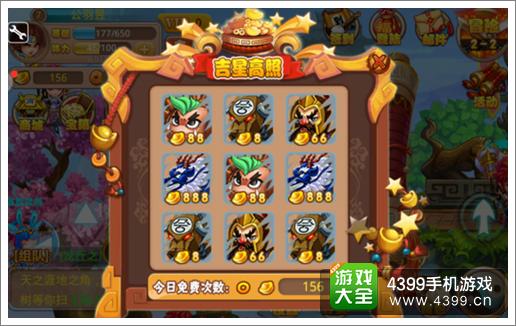暴走神仙元宝怎么得