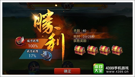 主公莫慌铁匠试炼玩法攻略