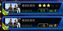 节奏大师怎么当擂主