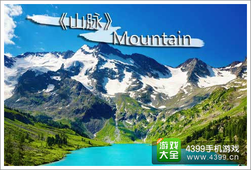 情感互动手游山脉即将亮相