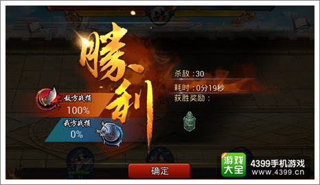 主公莫慌将星试炼玩法攻略