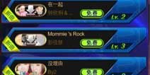 节奏大师闪退 玩不了怎么办