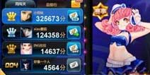 节奏大师安卓版登陆微信游戏中心
