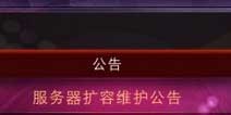 节奏大师进不去 玩不了怎么办