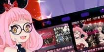 节奏大师电脑版下载 节奏大师电脑版什么时候出