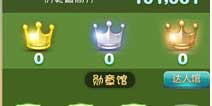 天天爱消除怎么进入闯关模式领取金币和钻石
