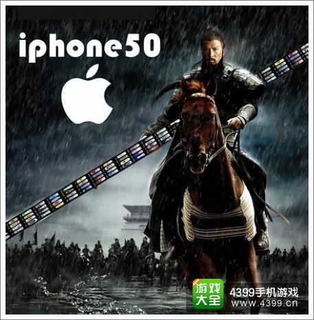 iPhone吐槽