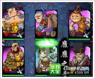 全民水浒阵容推荐