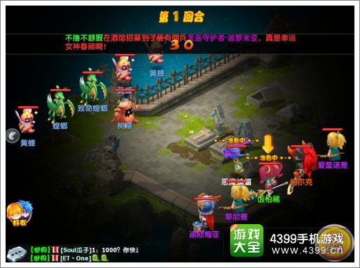魔力宝贝副本攻略