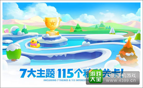 保卫萝卜2新主题浮冰