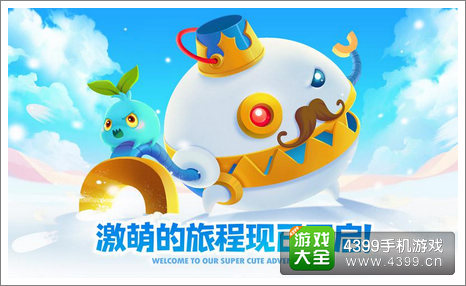 保卫萝卜2新主题浮冰