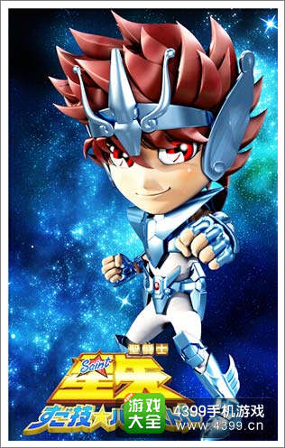 圣斗士星矢手游