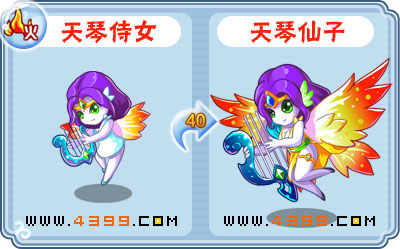 卡布西游天琴仙子刷什么 练级