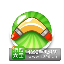 保卫萝卜2回旋镖