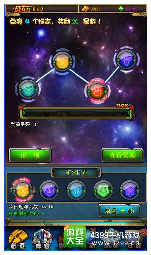 汽车人出发矩阵