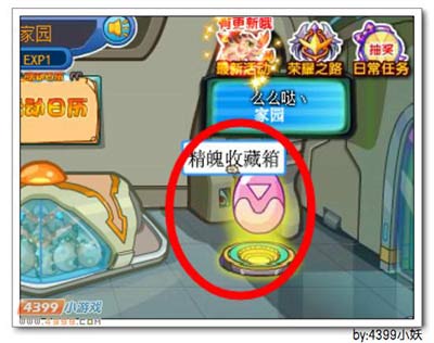 卡布西游家园