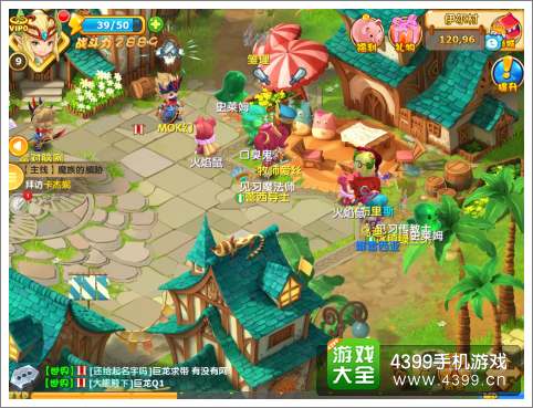 魔力宝贝快速升级攻略