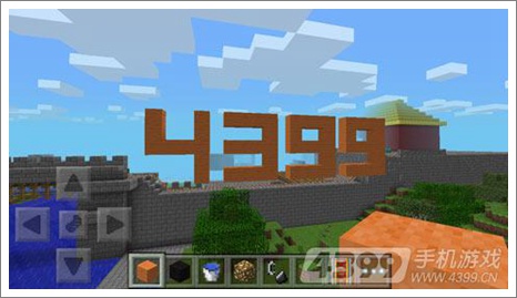 我的世界城墙上的4399