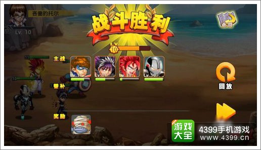 超级英雄新手攻略