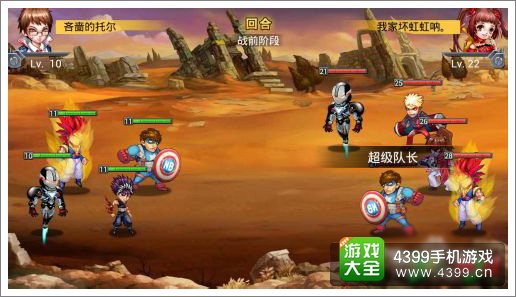 超级英雄新手攻略1