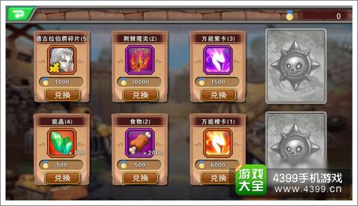 超级英雄新手