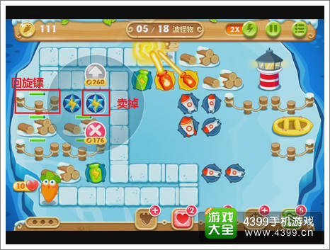保卫萝卜2第111关攻略