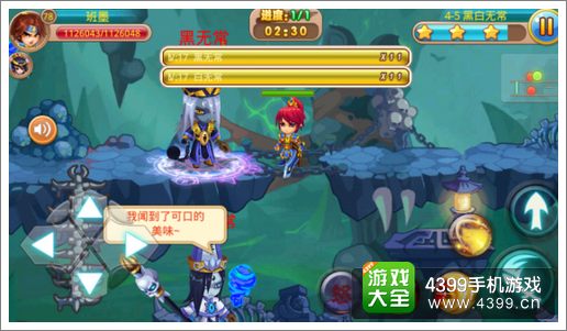 暴走神仙黑白无常打法攻略