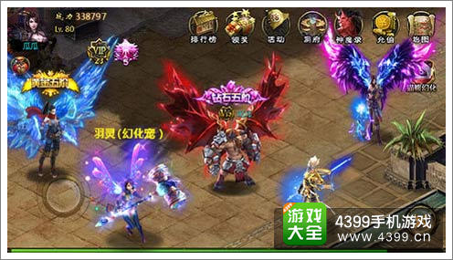 神魔武阶体系即将登场
