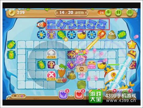 保卫萝卜2第115关攻略