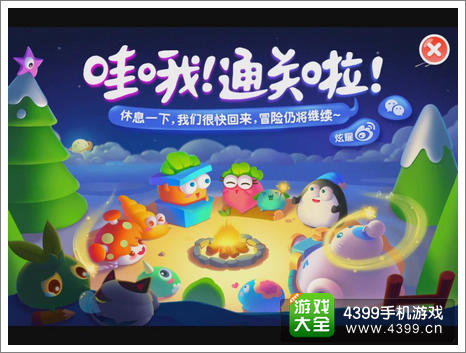 保卫萝卜2第115关攻略