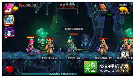 爆笑西游地府活动
