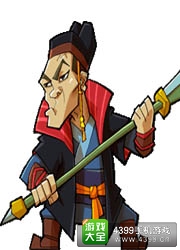 全民水浒李成