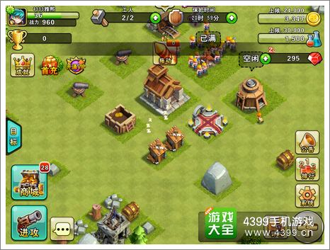 荒岛英雄游戏画面