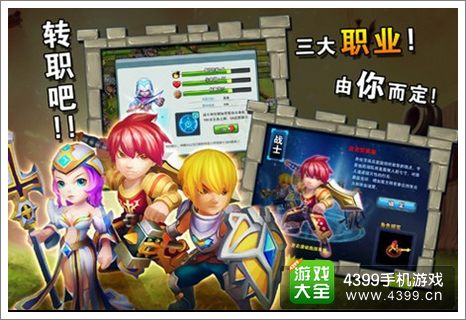 荒岛英雄系统