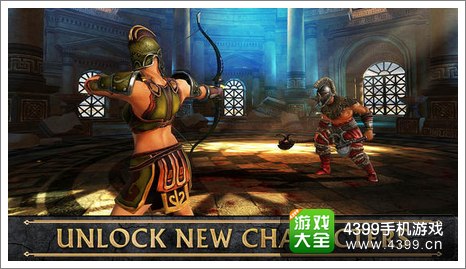 大力士下载