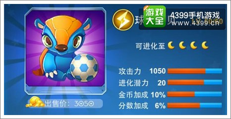 全民飞机大战