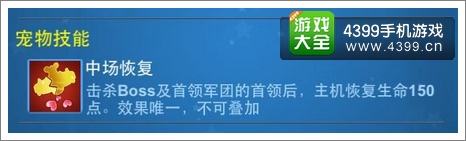 全民飞机大战