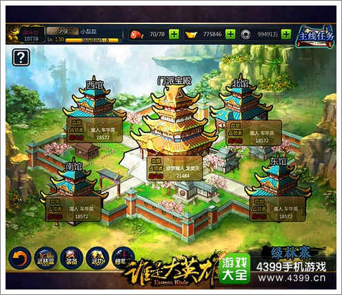 谁是大英雄PVE