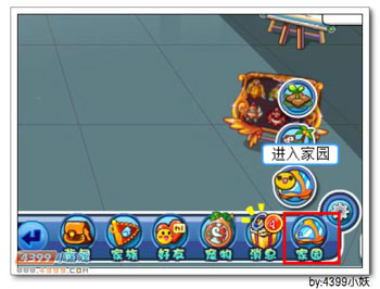 卡布西游贝贝是什么?