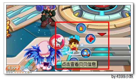卡布西游怎么替换妖怪技能?