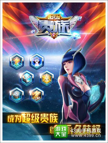 雷霆战机进阶
