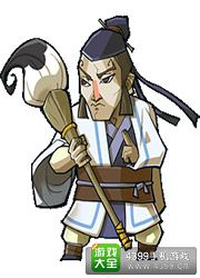 全民水浒萧让图鉴
