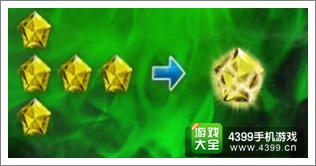 沉睡魔咒冰纷乐威力炸弹