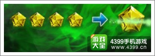 沉睡魔咒冰纷乐威力宝石