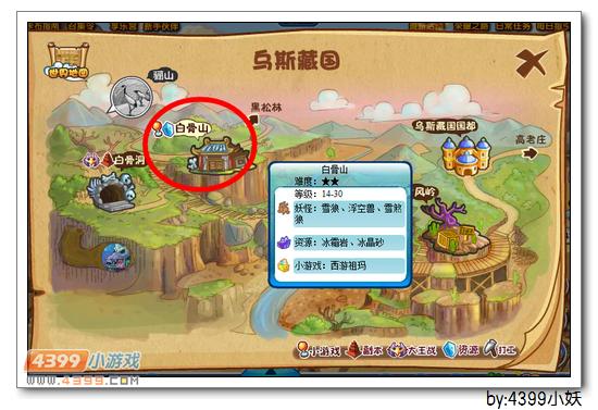卡布西游红煞狼怪在哪里?怎么抓?