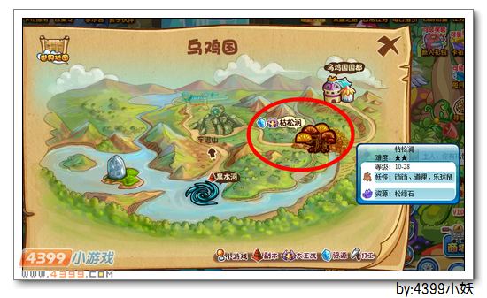 卡布西游梦道狸仙在哪 怎么得
