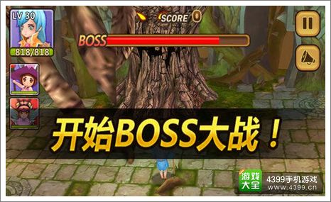 全民打怪兽BOSS大战