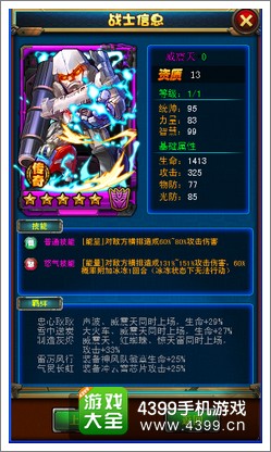 汽车人出发战士