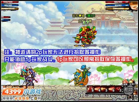 大闹天庭篇V12.3版本更新公告